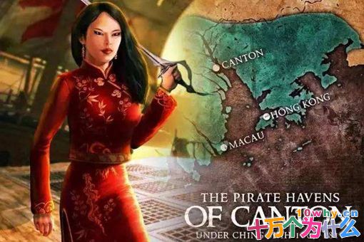 郑一嫂是谁?加勒比海盗郑一嫂结局如何? 郑一嫂是谁?加勒比海盗郑一嫂结局如何?