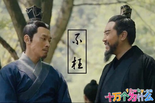 郭嘉、司马懿、诸葛亮谁更厉害?谁才是三国第一军师? 郭嘉、司马懿、诸葛亮谁更厉害?谁才是三国第一军师?