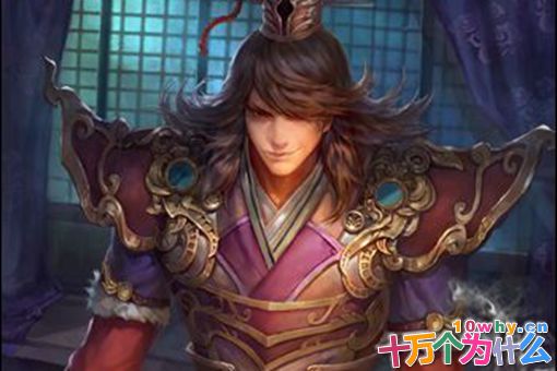 毒士贾诩这个人应该怎么评价?贾诩做了些什么?