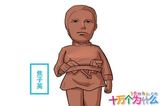 双枪老太婆的历史原型是谁?焦子英有哪些光荣事迹? 双枪老太婆的历史原型是谁?焦子英有哪些光荣事迹?