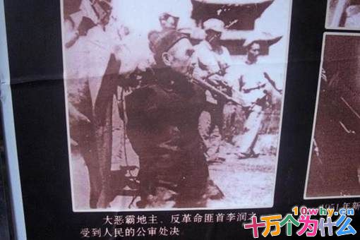 哀牢山匪首李润之最后是怎么死的?李润之的财宝藏在了哪里?