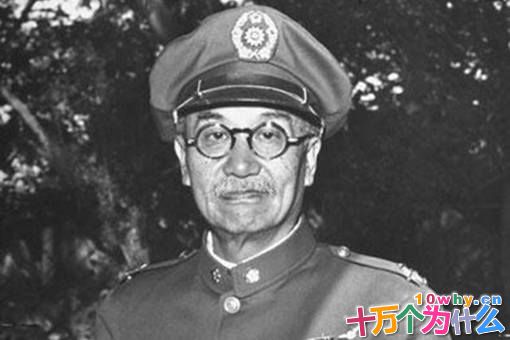 阎锡山的晚年生活是怎样的?阎锡山晚年生活揭秘 阎锡山的晚年生活是怎样的?阎锡山晚年生活揭秘
