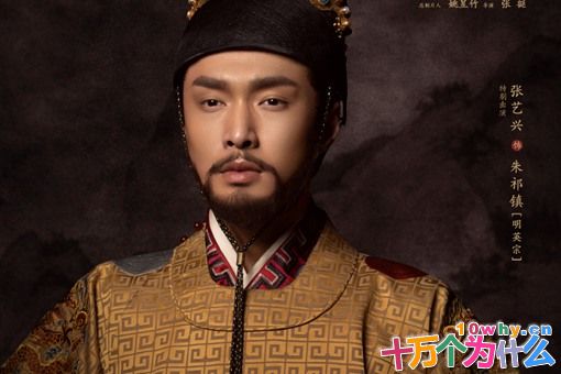 朱祁镇宠信太监差点亡国又杀了于谦,为什么庙号还是英宗? 朱祁镇宠信太监差点亡国又杀了于谦,为什么庙号还是英宗?