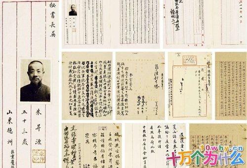 朱升源简介 朱升源后来怎么样了 朱升源简介 朱升源后来怎么样了