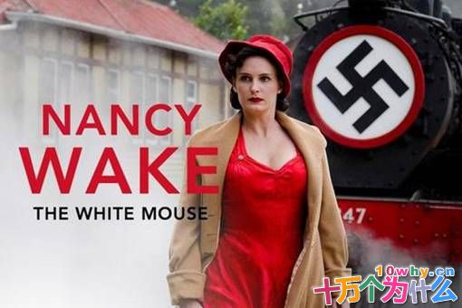 二战欧洲最美特务是谁?最后的结局是怎样的? 二战欧洲最美特务是谁?最后的结局是怎样的?