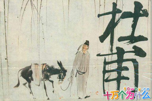 杜甫墓在哪里?杜甫究竟怎么死的? 杜甫墓在哪里?杜甫究竟怎么死的?