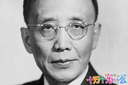 郭沫若造成的损失有多大?