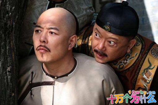 刘全是怎么死的?刘全真的是因为犯罪才被和珅杀的吗?