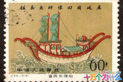 鉴真死在哪里?鉴真葬在哪里? 鉴真死在哪里?鉴真葬在哪里?