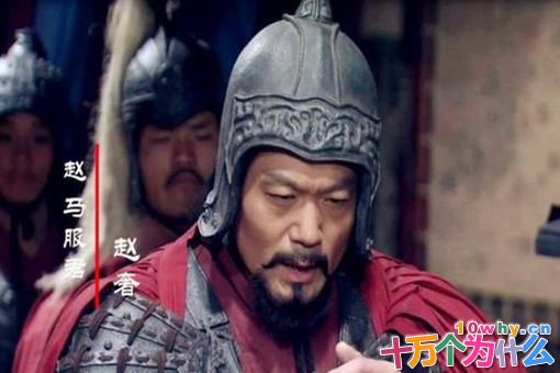 赵括真的很弱吗?揭秘赵括真正的实力和赵括失败的原因 赵括真的很弱吗?揭秘赵括真正的实力和赵括失败的原因