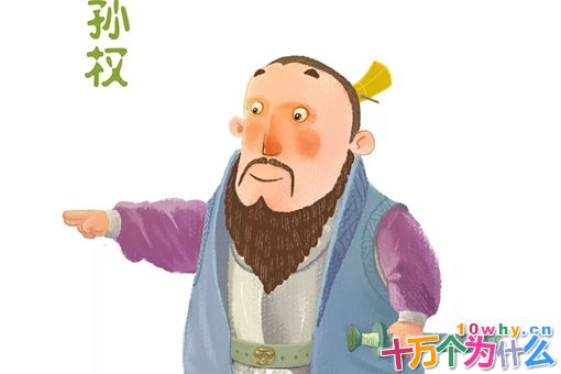 曹操、刘备、孙权谁更能吸引人才?他们三位治国有什么区别?