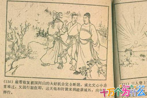 虞允文简介 揭秘虞允文是怎么死的 虞允文简介 揭秘虞允文是怎么死的