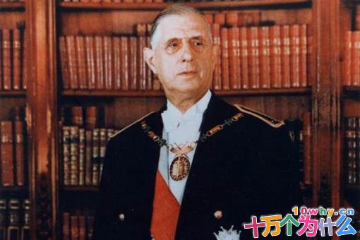 戴高乐将军有提出哪些战略思想?多法国有着什么影响?