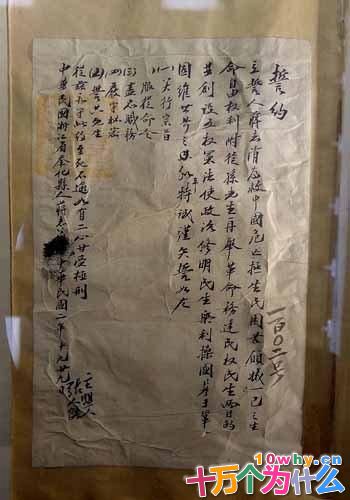 袁世凯不称帝的话中国会怎样?会是一代伟人吗? 袁世凯不称帝的话中国会怎样?会是一代伟人吗?