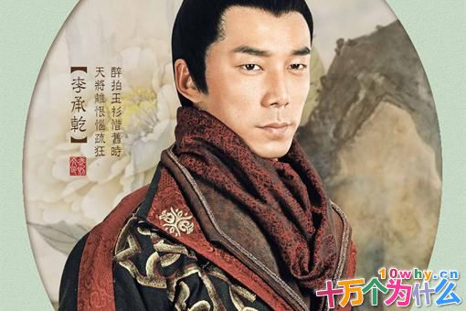 李世民的儿子中,为何只有李承乾的名字是三个字? 李世民的儿子中,为何只有李承乾的名字是三个字?