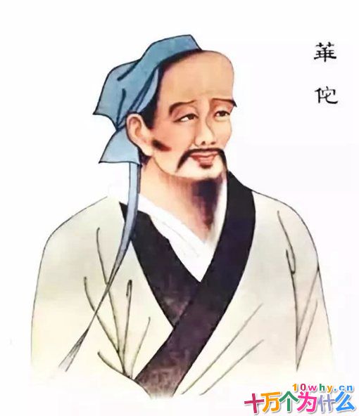 扁鹊和华佗谁才是真正的名医?揭秘古代郎中究竟是怎样行医的 扁鹊和华佗谁才是真正的名医?揭秘古代郎中究竟是怎样行医的