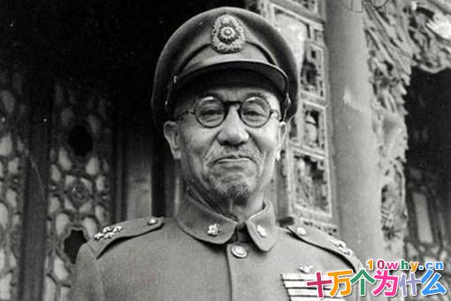 阎锡山的晚年生活是怎样的?阎锡山晚年生活揭秘 阎锡山的晚年生活是怎样的?阎锡山晚年生活揭秘