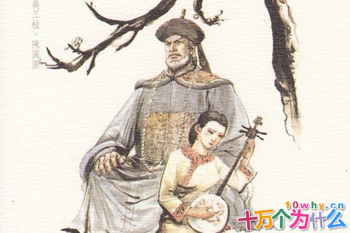 陈圆圆的真实历史 揭秘陈圆圆感情秘闻