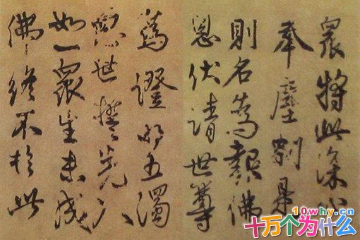 蔡京、秦桧、严嵩三大奸臣,为何都是书法名家? 蔡京、秦桧、严嵩三大奸臣,为何都是书法名家?