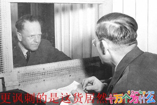 埃哈德·米尔希有二分之一血统是犹太人,为何他能当上纳粹德国的元帅? 埃哈德·米尔希有二分之一血统是犹太人,为何他能当上纳粹德国的元帅?