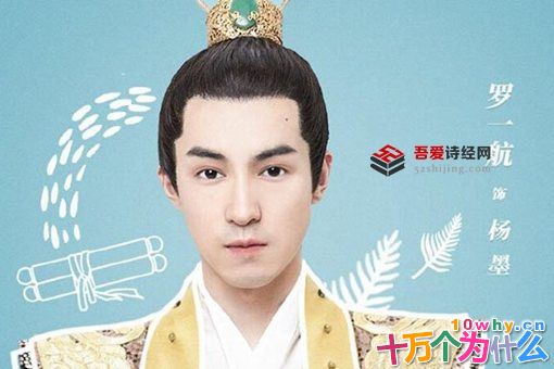 手可摘星辰历夏杨墨结局是什么?历夏和杨墨在一起了吗? 手可摘星辰历夏杨墨结局是什么?历夏和杨墨在一起了吗?