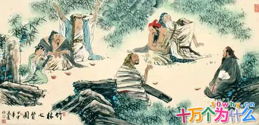 历史上竹林七贤是一个怎样的存在?世人为何认可这七位名士? 历史上竹林七贤是一个怎样的存在?世人为何认可这七位名士?