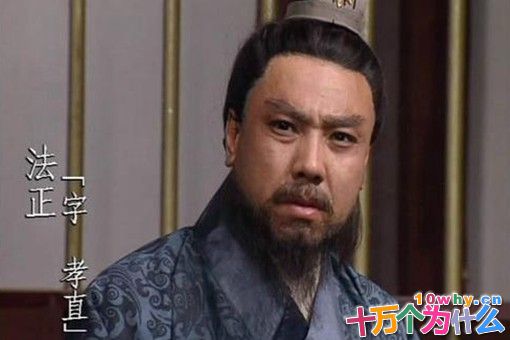 历史上法正和庞统谁更厉害?法正与庞统谁更有谋略? 历史上法正和庞统谁更厉害?法正与庞统谁更有谋略?