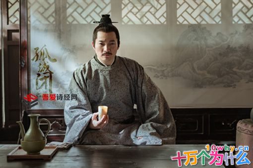 孤城闭晏殊是谁?晏殊人物介绍 孤城闭晏殊是谁?晏殊人物介绍