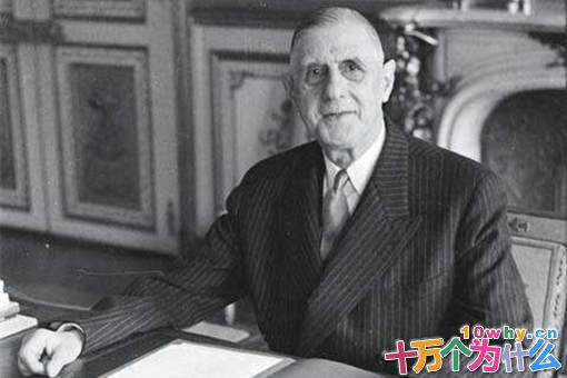 戴高乐将军有提出哪些战略思想?多法国有着什么影响?