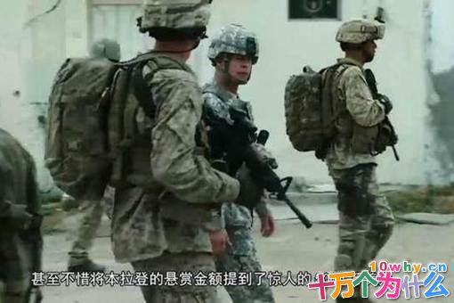 出卖本拉登的医生结局是怎样的?