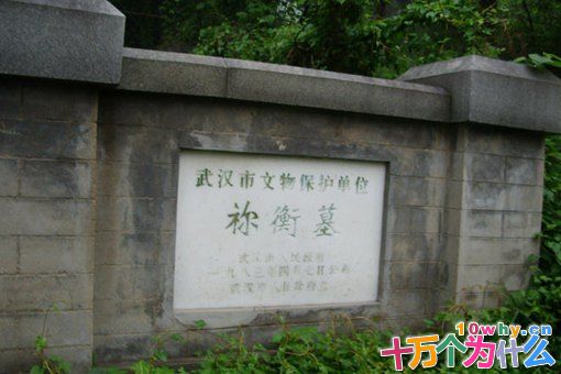 祢衡怎么死的?祢衡为什么谁也瞧不上? 祢衡怎么死的?祢衡为什么谁也瞧不上?