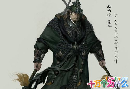 双枪将董平简介 揭秘双枪将董平的武器