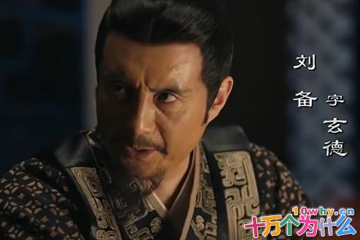 刘备久经沙场,为什么还会七百里连营? 刘备久经沙场,为什么还会七百里连营?