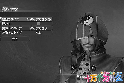 三国李儒算得上顶尖谋士吗? 三国李儒算得上顶尖谋士吗?