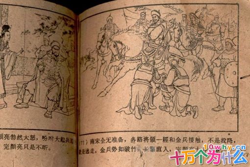 虞允文简介 揭秘虞允文是怎么死的 虞允文简介 揭秘虞允文是怎么死的