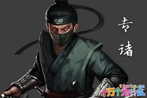 我国古代的十大刺客是谁?十大刺客生平简介 我国古代的十大刺客是谁?十大刺客生平简介