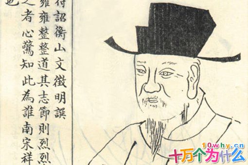 陆秀夫是一个怎样的人?陆秀夫生平简介 陆秀夫是一个怎样的人?陆秀夫生平简介