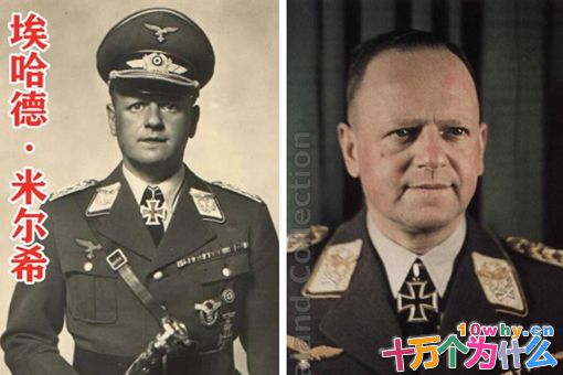 埃哈德·米尔希有二分之一血统是犹太人,为何他能当上纳粹德国的元帅? 埃哈德·米尔希有二分之一血统是犹太人,为何他能当上纳粹德国的元帅?