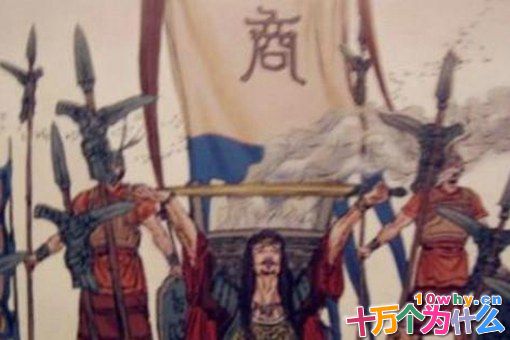 伊尹一生有哪些成就?后人如何评价伊尹? 伊尹一生有哪些成就?后人如何评价伊尹?