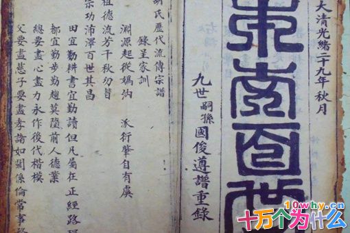 陈胡公简介 陈胡公满为什么而得名 陈胡公简介 陈胡公满为什么而得名