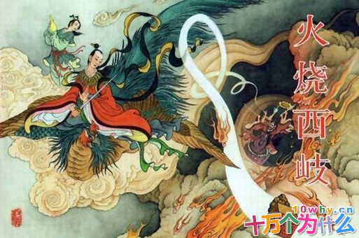 姜文焕是谁?姜文焕为什么没有封地? 姜文焕是谁?姜文焕为什么没有封地?