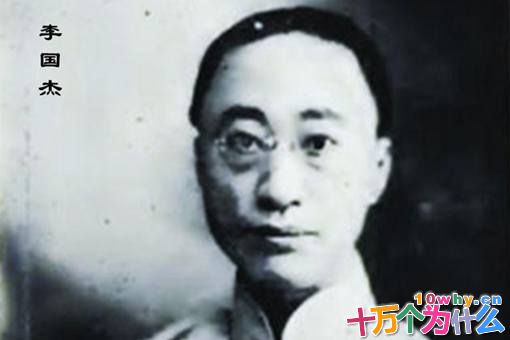 李鸿章的后代生活是怎样的?李鸿章的自私有哪些? 李鸿章的后代生活是怎样的?李鸿章的自私有哪些?