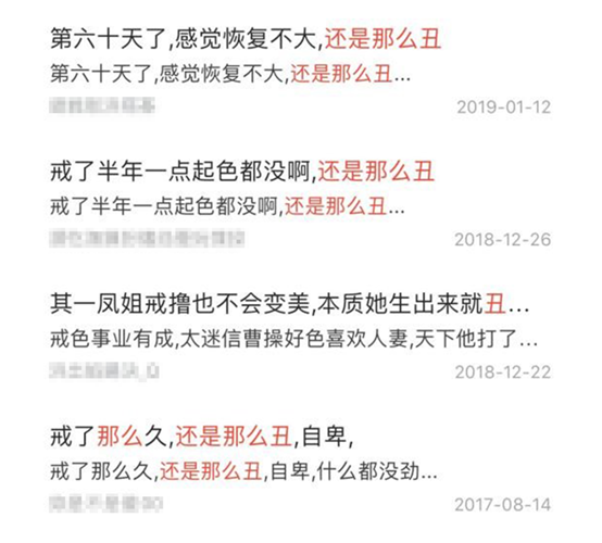 看色情片,会如何损伤你的大脑?无论男女,都要了解一下